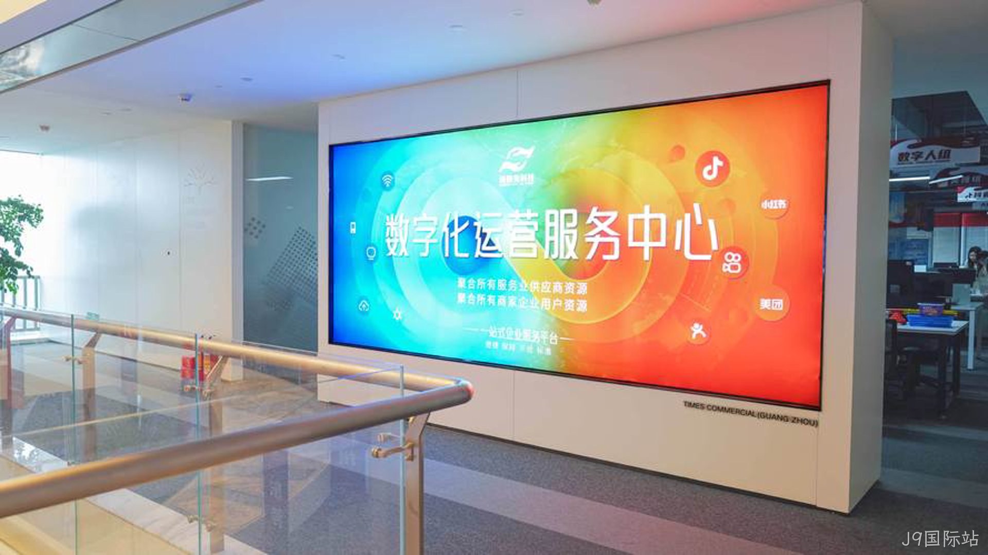 J9国际站